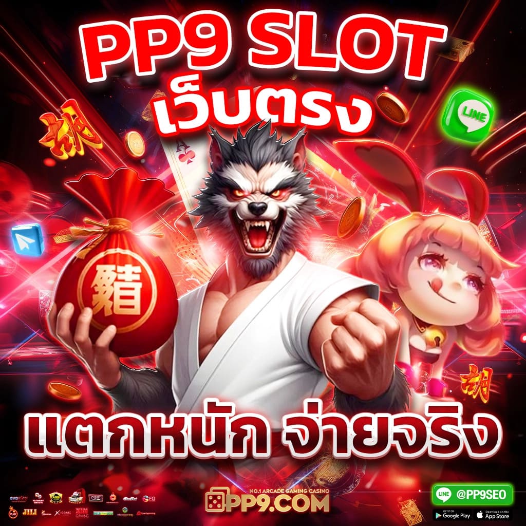  เครดิตฟรี 50 ล่าสุด วันนี้ ลงทุนสนุกสุดฟิน เข้าสู่ระบบ ตามล่าหากำไรยาวๆ