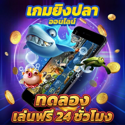  super 1688 สล็อตเว็บตรง จากอเมริกา ไม่ผ่านเอเย่นต์ มาแรง 2024