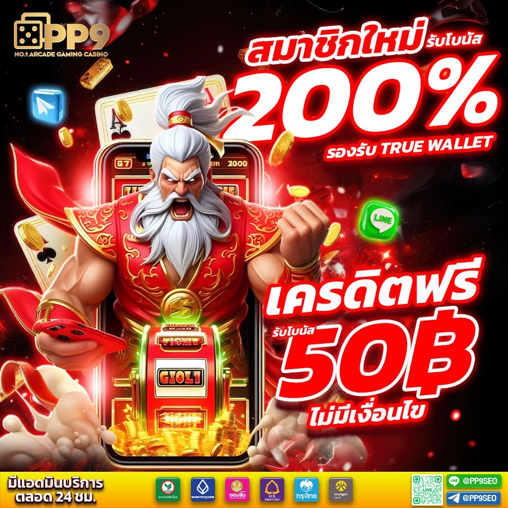  sa คาสิโน เว็บสล็อตออนไลน์ที่ดีที่สุด อัพเดตเกมใหม่ รับเครดิตฟรี ปลอดภัย