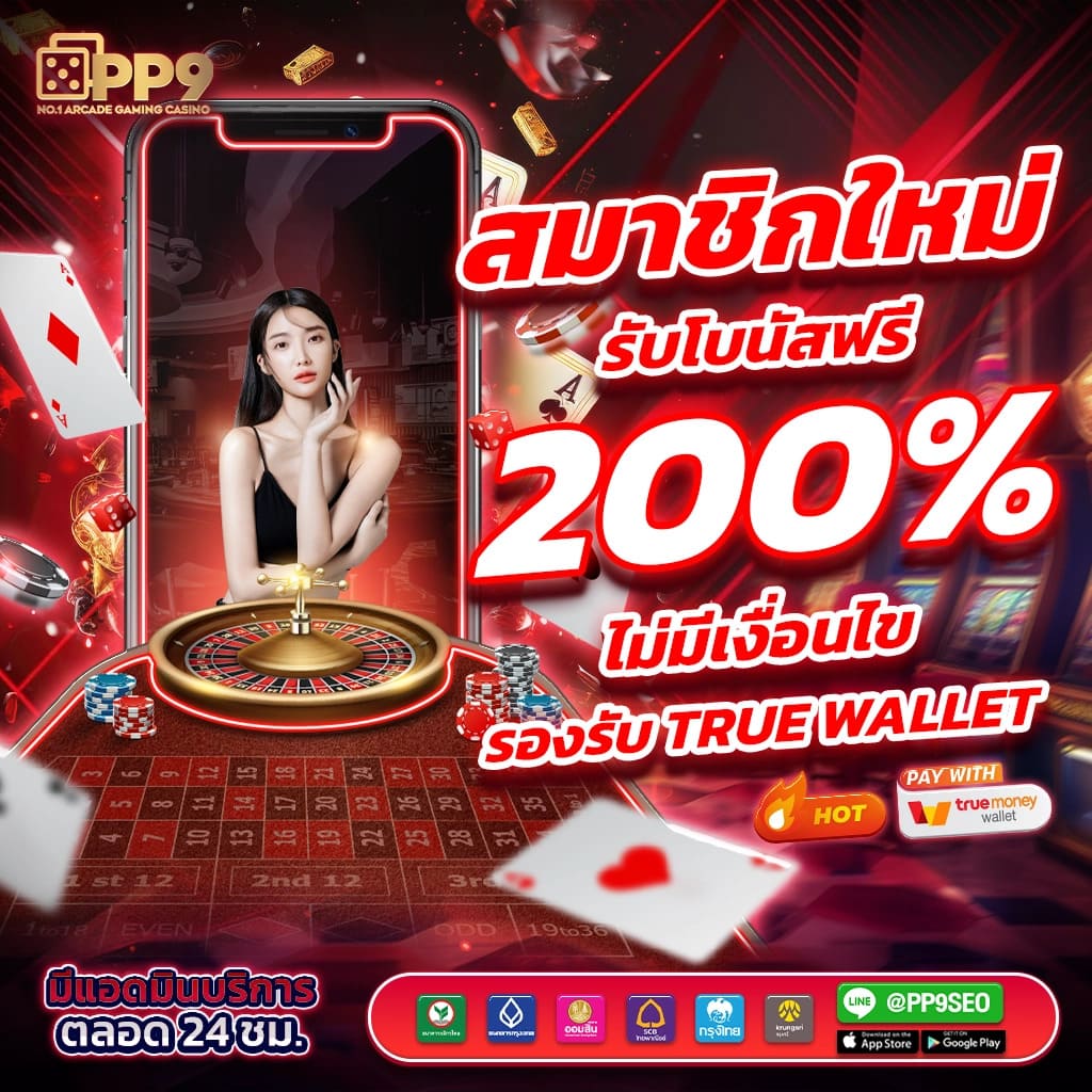  ufafanclub เว็บสล็อตออนไลน์ที่ดีที่สุด อัพเดตเกมใหม่ รับเครดิตฟรี ปลอดภัย