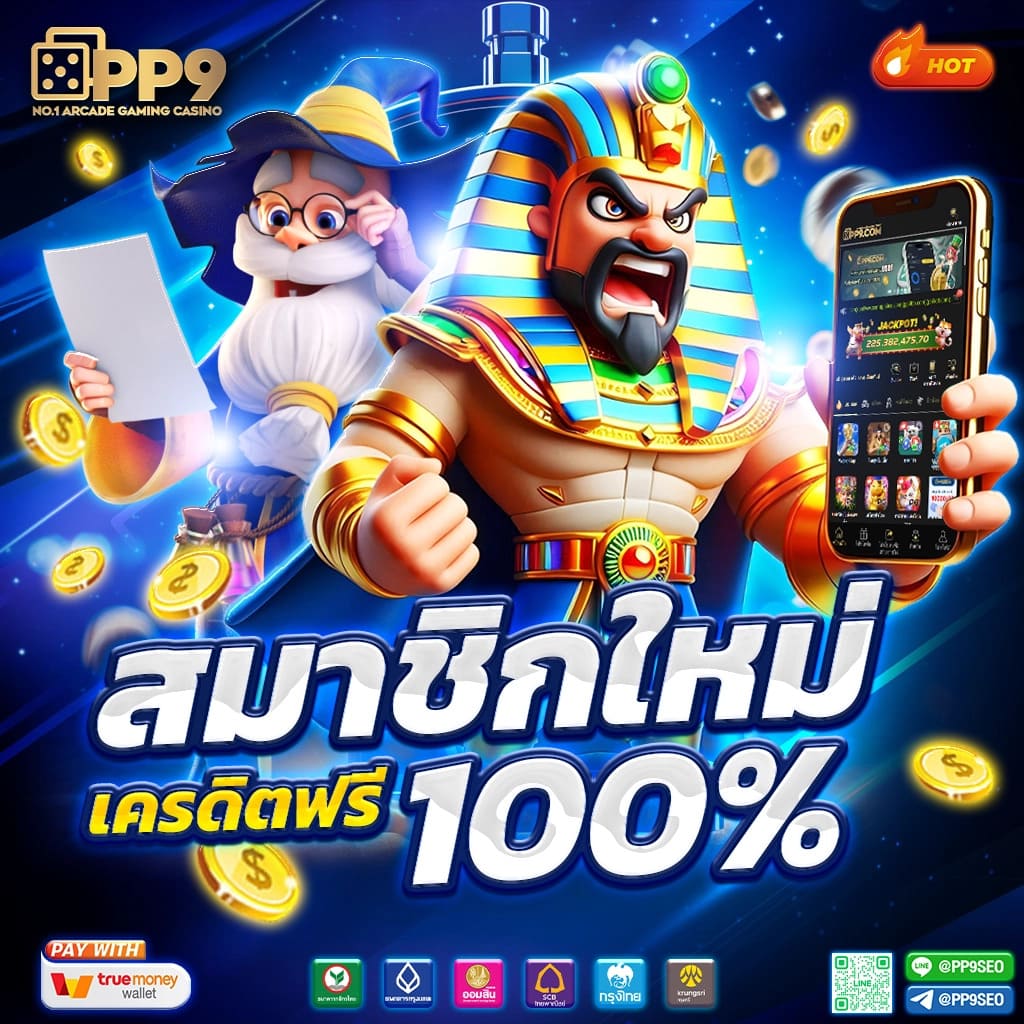 pxj00: คาสิโนออนไลน์ที่รวบรวมเกมสนุกสุดฮิตในไทย